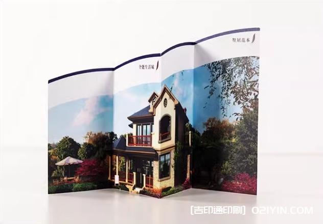 多種工藝宣傳三折頁(yè)定制  第6張