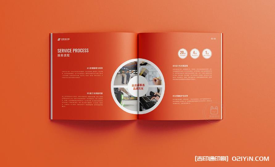 上海企業(yè)畫冊印刷：用匠心印品，塑企業(yè)高端形象