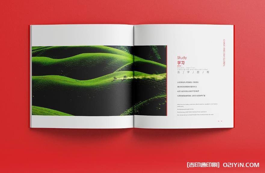 聚焦上海！企業(yè)畫冊印刷定制，助力品牌高效傳播