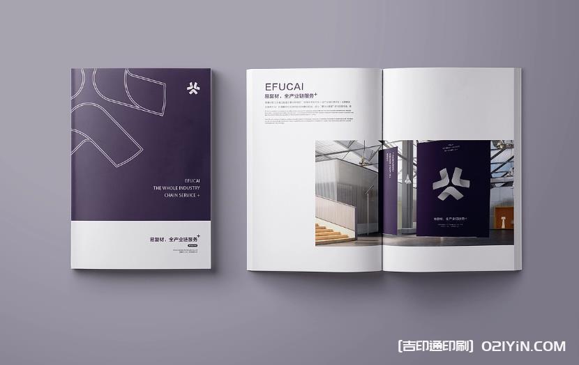 上海企業(yè)畫冊印刷：精準呈現(xiàn)企業(yè)實力，提升市場競爭力