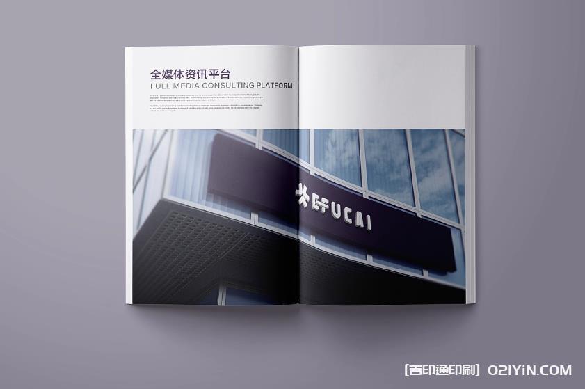上海企業(yè)畫冊印刷：以印刷之力，讓企業(yè)品牌故事深入人心