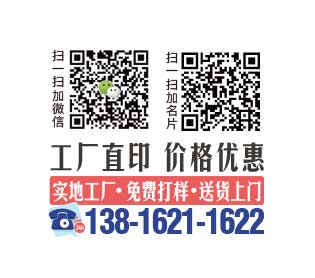 上海定制紙盒印刷：滿足企業(yè)個性化包裝需求