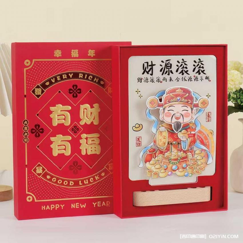 2026 上海臺歷印刷提前訂！批量訂單享優(yōu)惠，品質問題免費重印