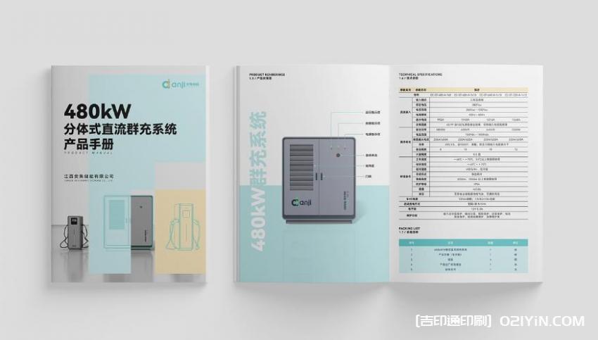 上海畫冊<strong>印刷</strong>廠家直供，定制企業(yè)宣傳冊、產(chǎn)品畫冊，品質(zhì)保障
