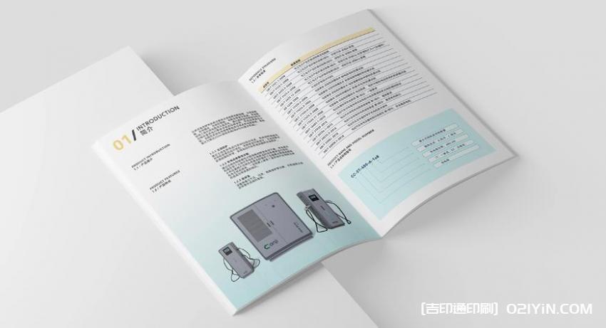 上海畫冊(cè)印刷廠家直供，定制企業(yè)宣傳冊(cè)、產(chǎn)品畫冊(cè)，品質(zhì)保障  第2張