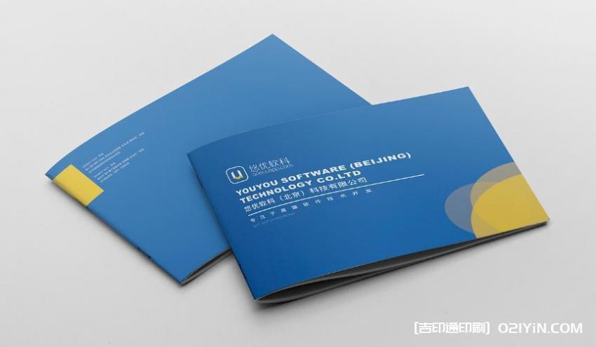 小批量畫冊<strong>印刷</strong>