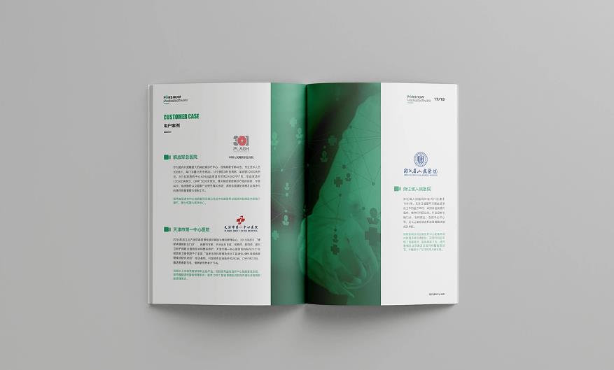 如何確保上海畫冊印刷的最終效果符合預(yù)期？