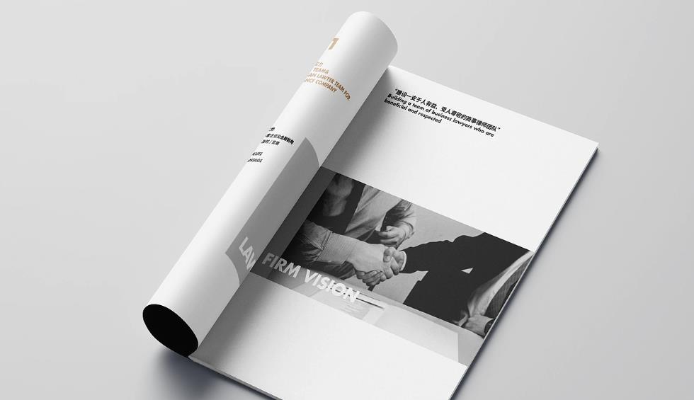 上海高端畫冊設計印刷一站式服務 品牌質(zhì)感提升方案